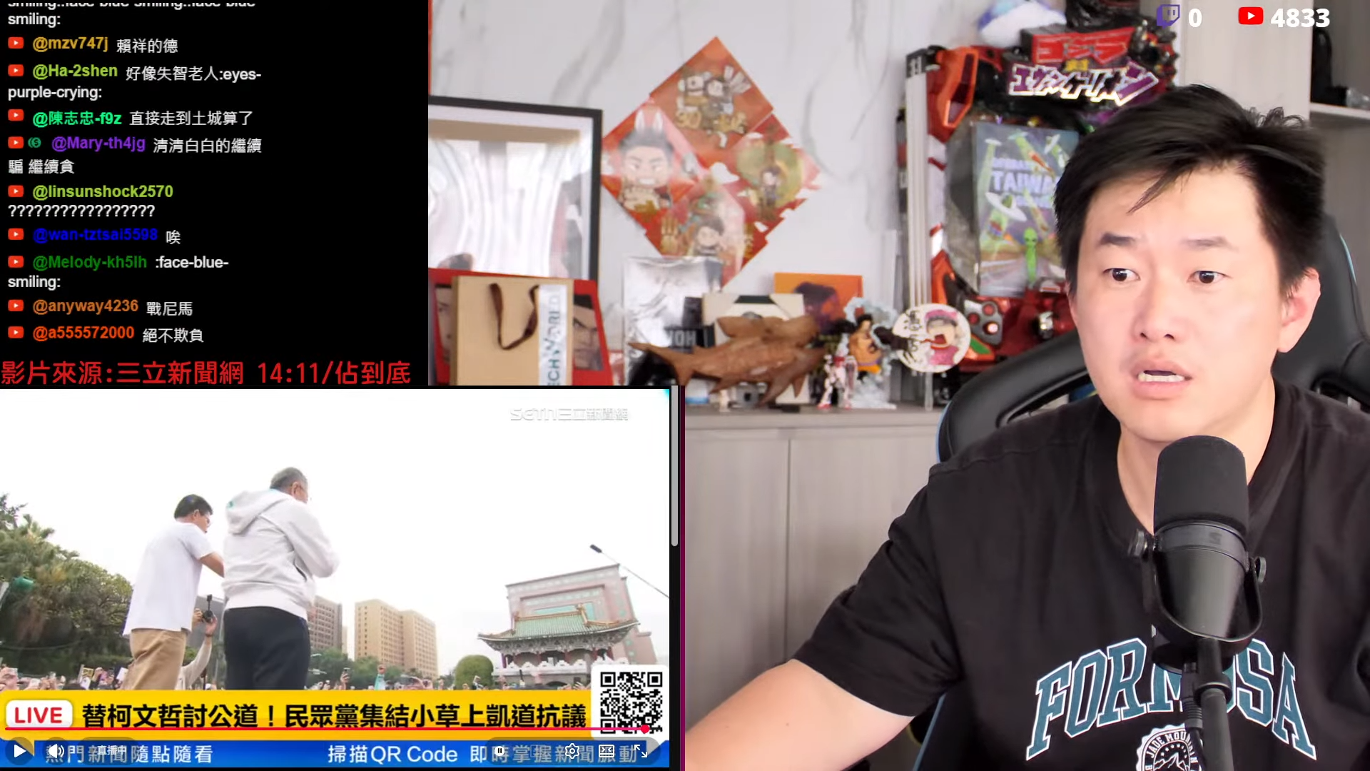 ▲前立委陳柏惟在直播中狠酸（圖／翻攝自YouTube／3Q陳柏惟）